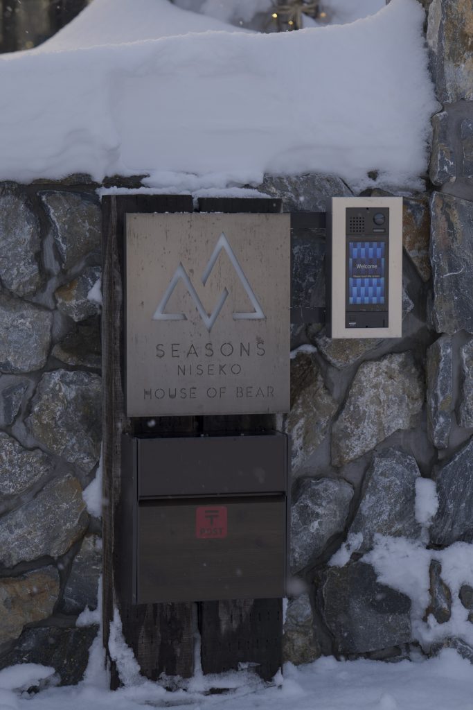 The signboard, mailbox, and smart intercom of The Seasons Niseko